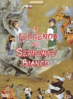 La leggenda del serpente bianco La leggenda del serpente bianco